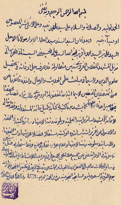 [image] - sistani.org
